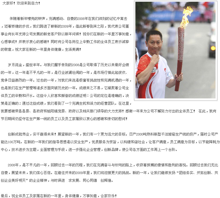 k8凯发登录 --天生赢家·一触即发