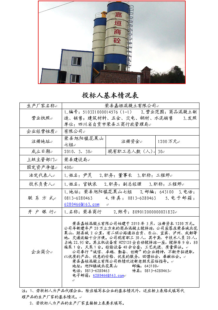 k8凯发登录 --天生赢家·一触即发