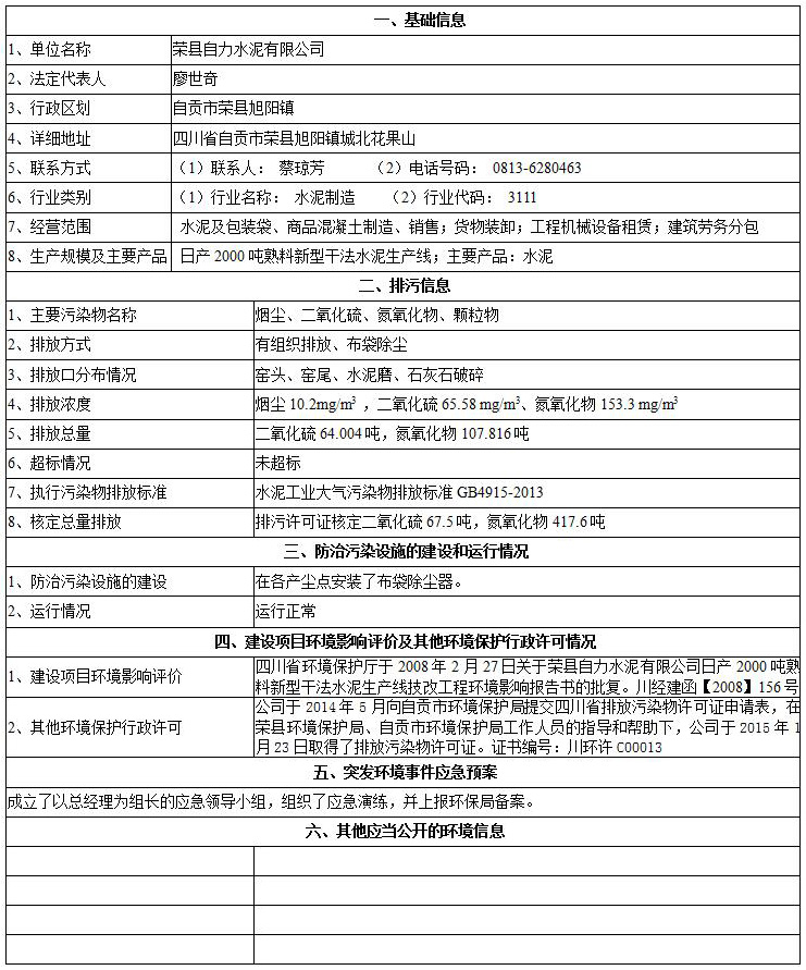 k8凯发登录 --天生赢家·一触即发