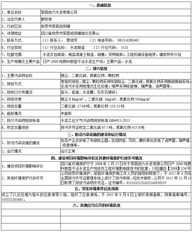 k8凯发登录 --天生赢家·一触即发