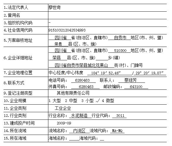 k8凯发登录 --天生赢家·一触即发