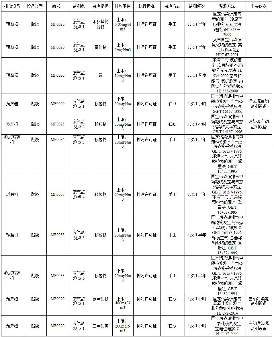 k8凯发登录 --天生赢家·一触即发