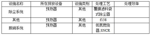 k8凯发登录 --天生赢家·一触即发