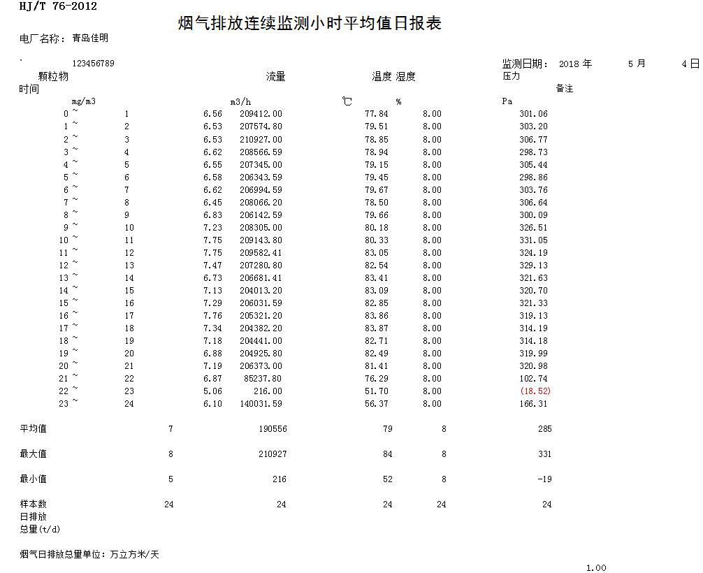 k8凯发登录 --天生赢家·一触即发