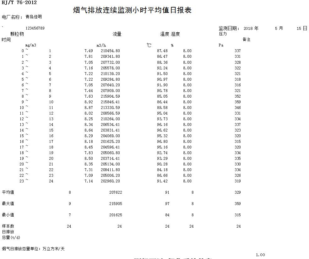 k8凯发登录 --天生赢家·一触即发