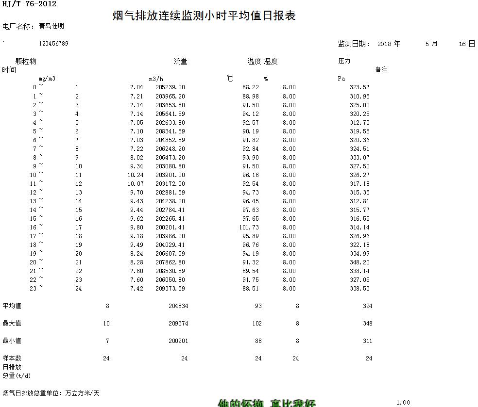 k8凯发登录 --天生赢家·一触即发