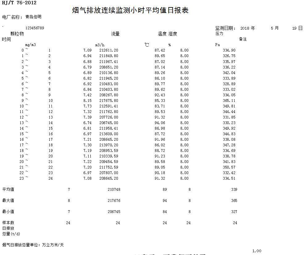 k8凯发登录 --天生赢家·一触即发