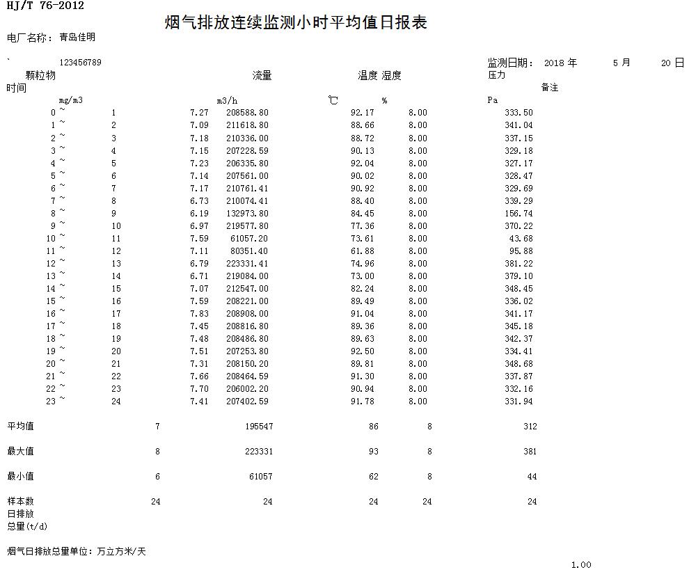 k8凯发登录 --天生赢家·一触即发