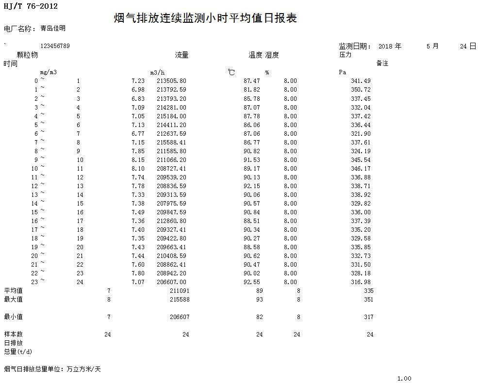 k8凯发登录 --天生赢家·一触即发