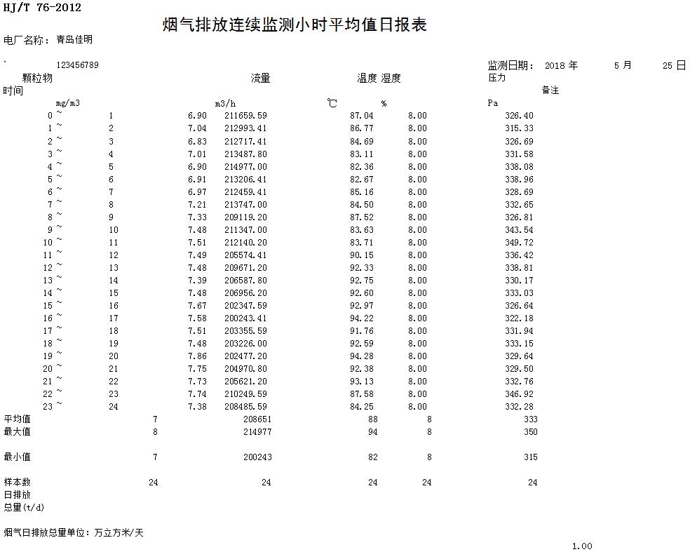 k8凯发登录 --天生赢家·一触即发