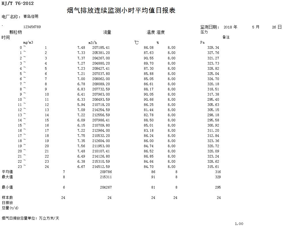 k8凯发登录 --天生赢家·一触即发