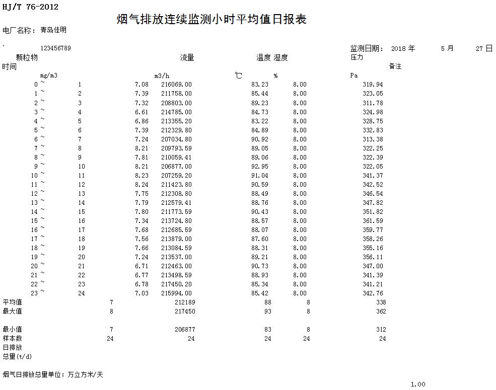 k8凯发登录 --天生赢家·一触即发