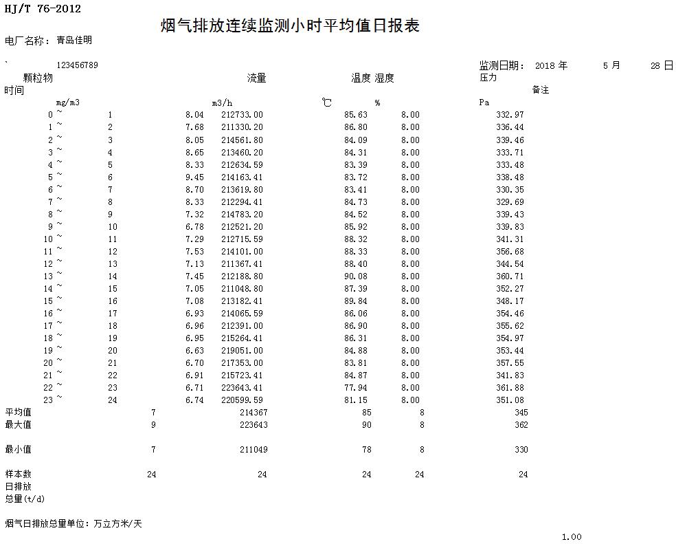 k8凯发登录 --天生赢家·一触即发