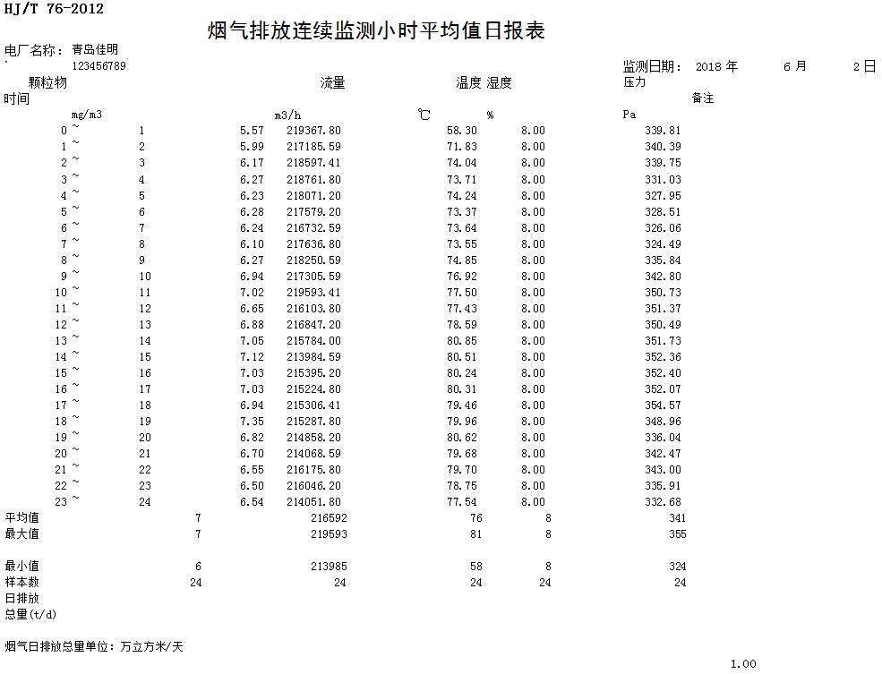 k8凯发登录 --天生赢家·一触即发