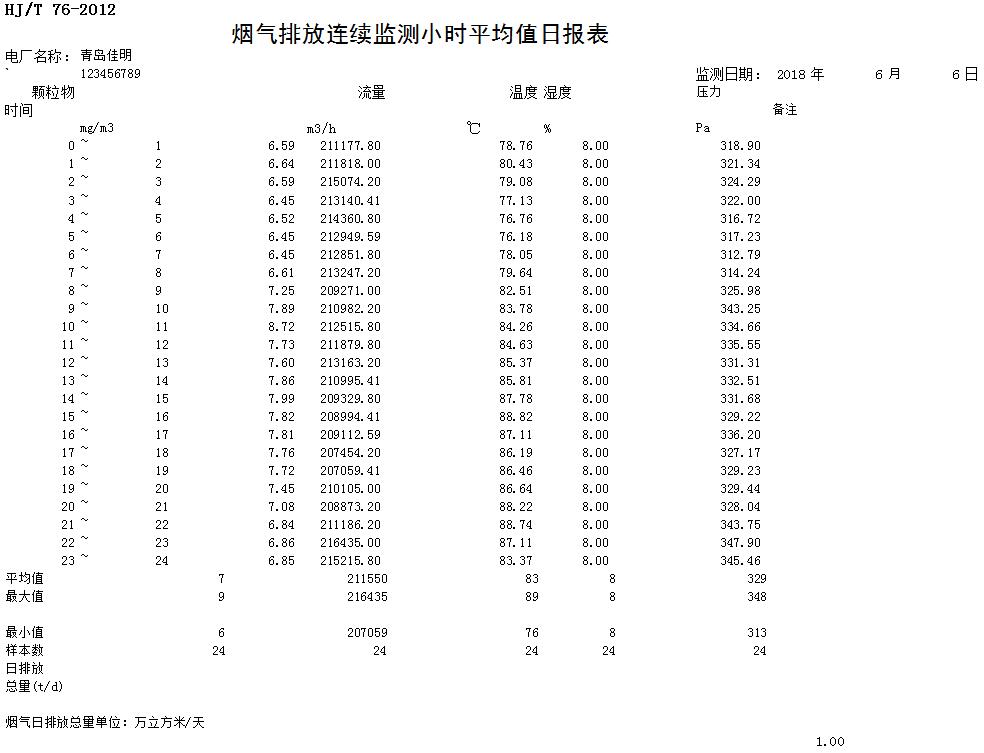 k8凯发登录 --天生赢家·一触即发