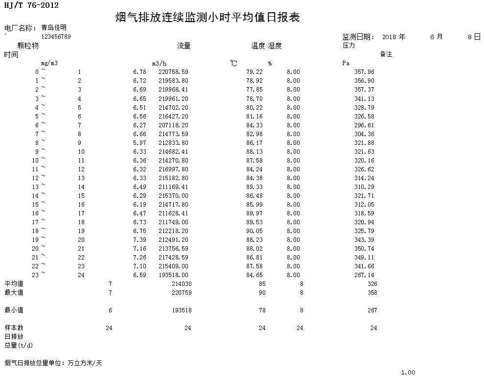 k8凯发登录 --天生赢家·一触即发