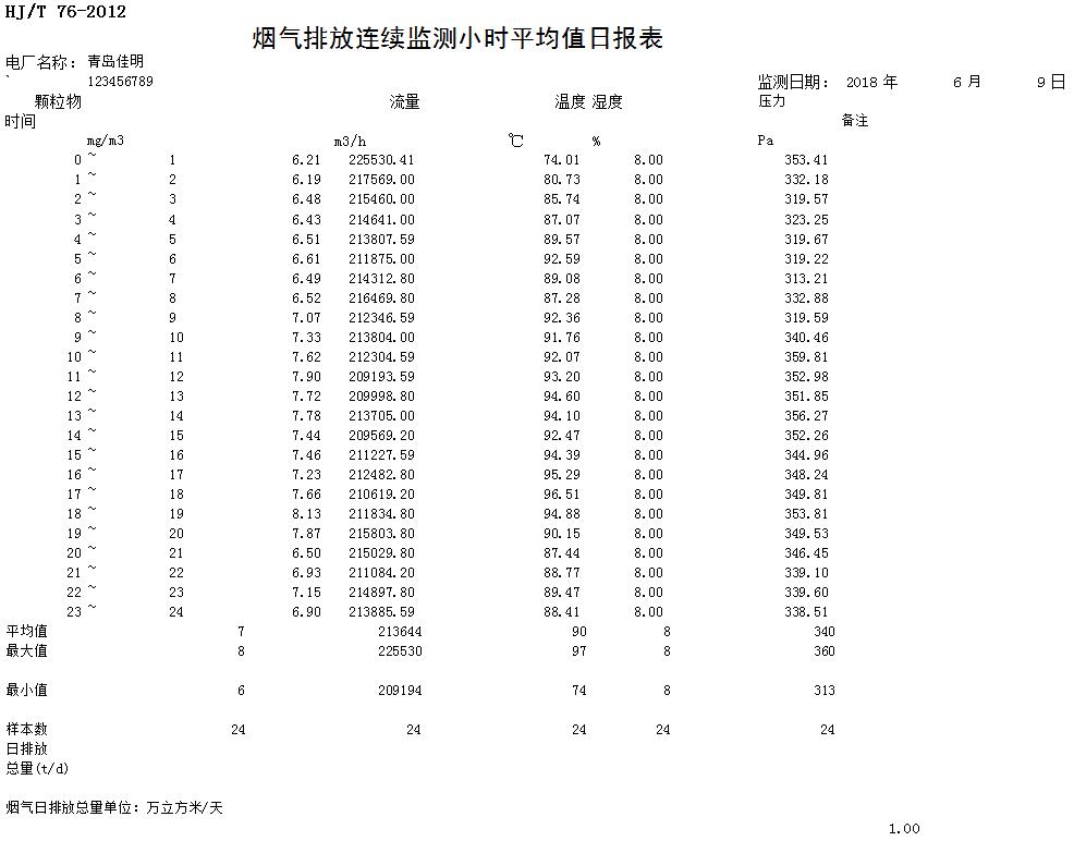 k8凯发登录 --天生赢家·一触即发