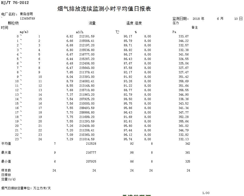 k8凯发登录 --天生赢家·一触即发