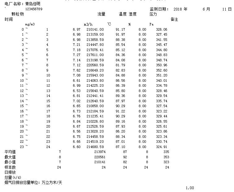 k8凯发登录 --天生赢家·一触即发