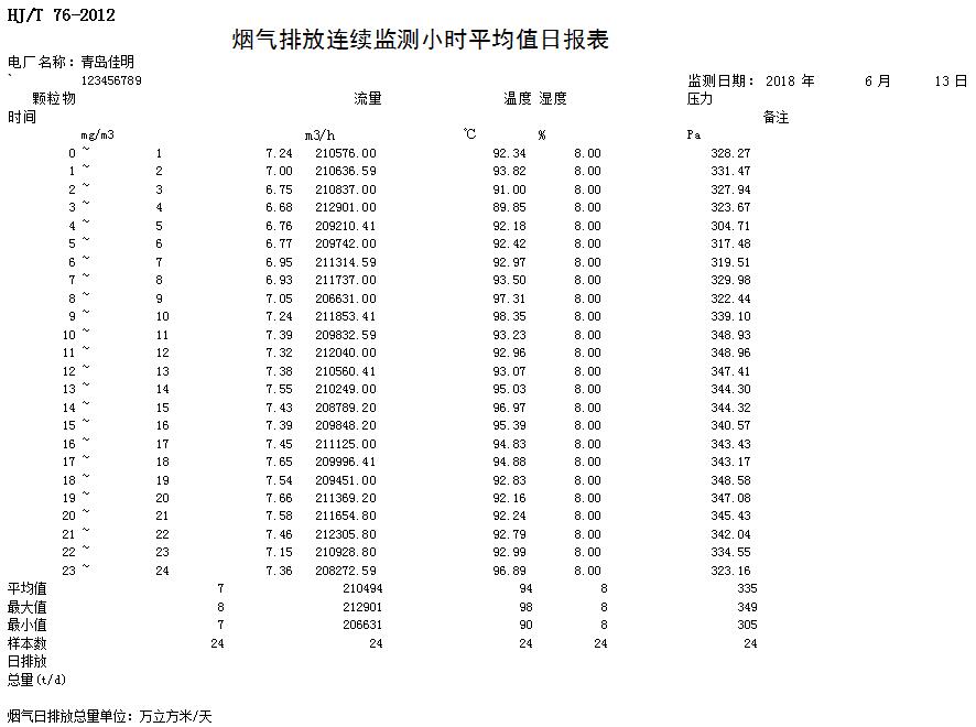k8凯发登录 --天生赢家·一触即发