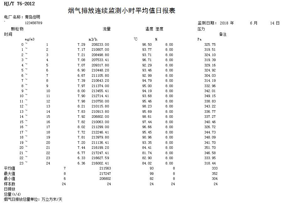 k8凯发登录 --天生赢家·一触即发