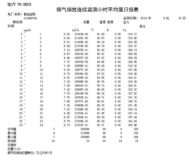 k8凯发登录 --天生赢家·一触即发