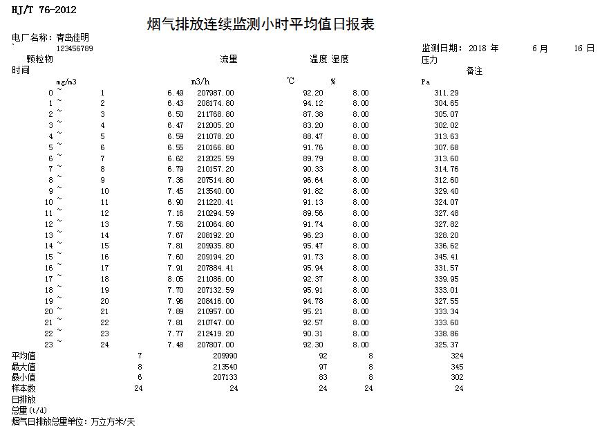 k8凯发登录 --天生赢家·一触即发