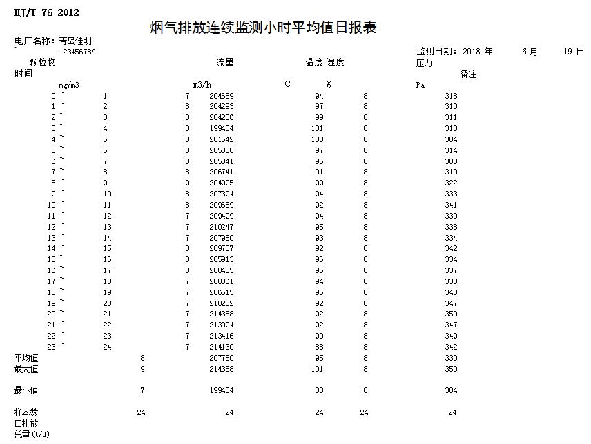 k8凯发登录 --天生赢家·一触即发