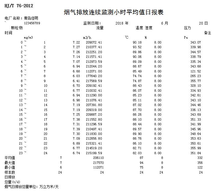 k8凯发登录 --天生赢家·一触即发