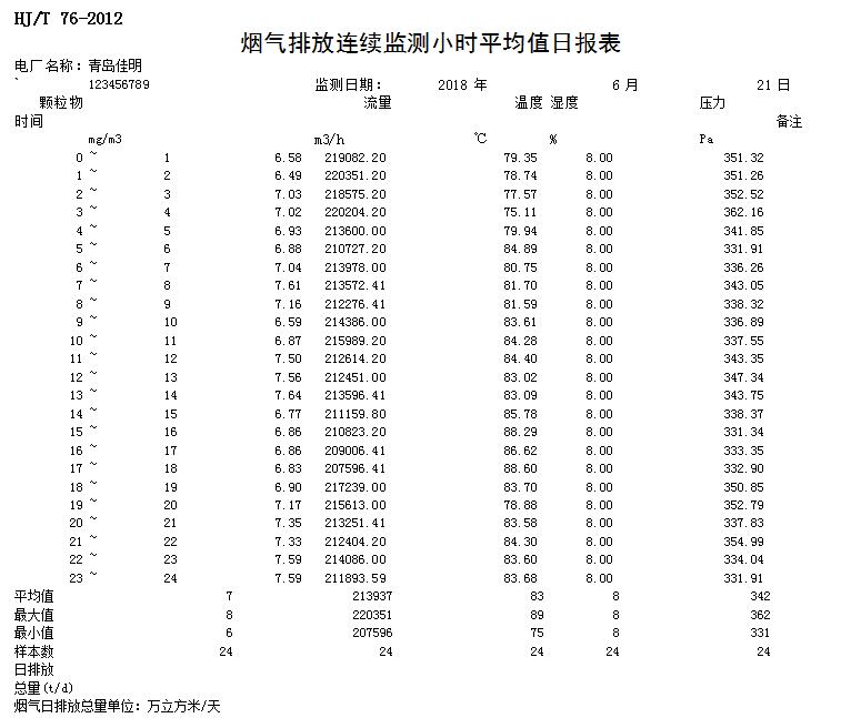k8凯发登录 --天生赢家·一触即发