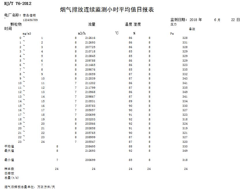 k8凯发登录 --天生赢家·一触即发