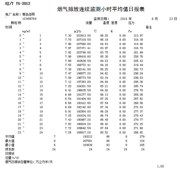 k8凯发登录 --天生赢家·一触即发