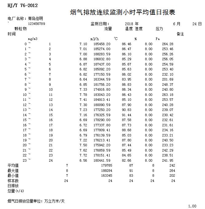 k8凯发登录 --天生赢家·一触即发