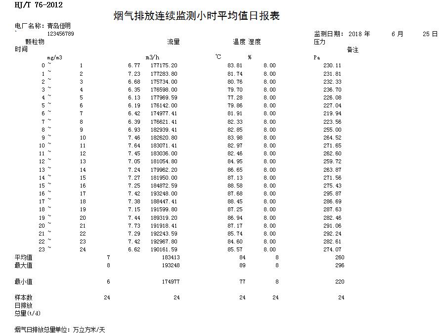 k8凯发登录 --天生赢家·一触即发