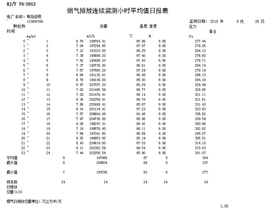 k8凯发登录 --天生赢家·一触即发