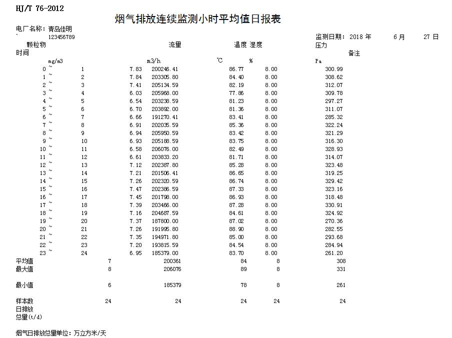 k8凯发登录 --天生赢家·一触即发