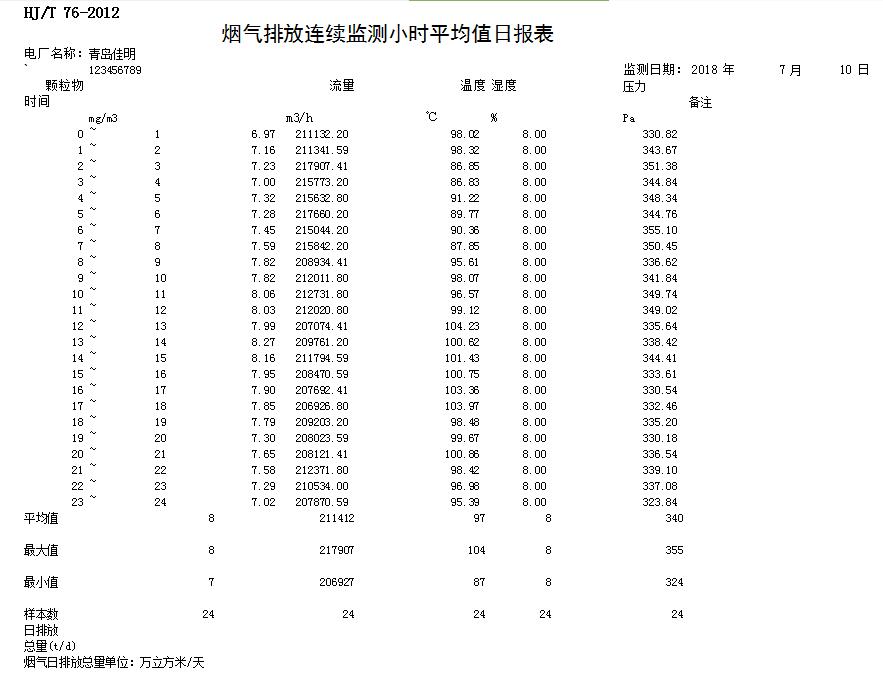 k8凯发登录 --天生赢家·一触即发