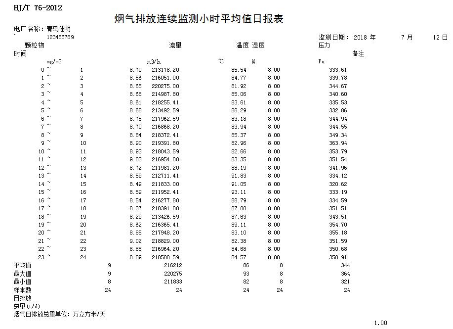 k8凯发登录 --天生赢家·一触即发
