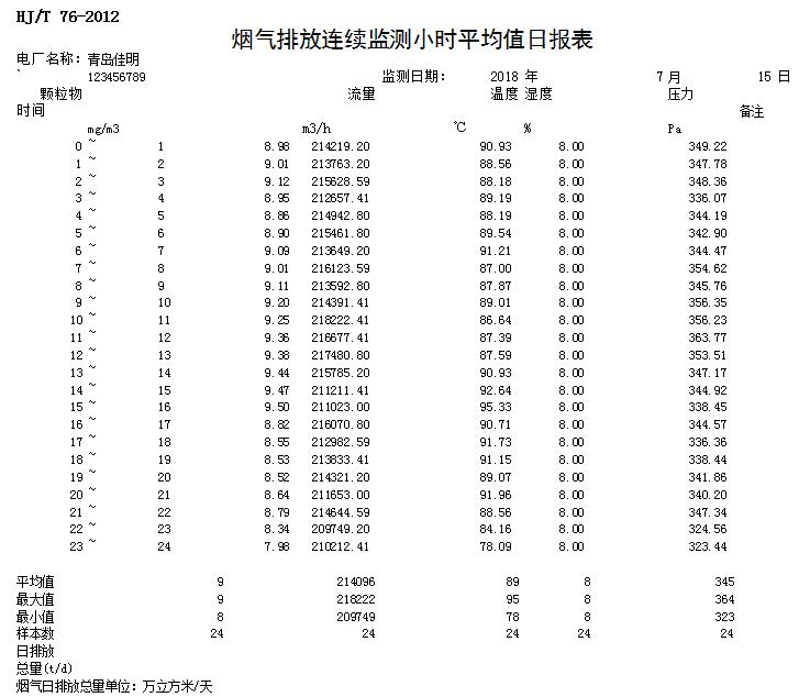 k8凯发登录 --天生赢家·一触即发