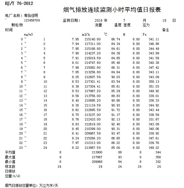 k8凯发登录 --天生赢家·一触即发