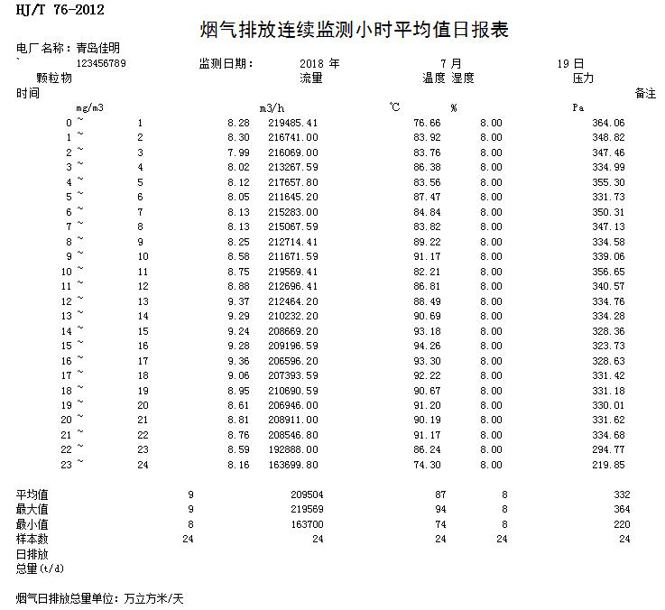k8凯发登录 --天生赢家·一触即发