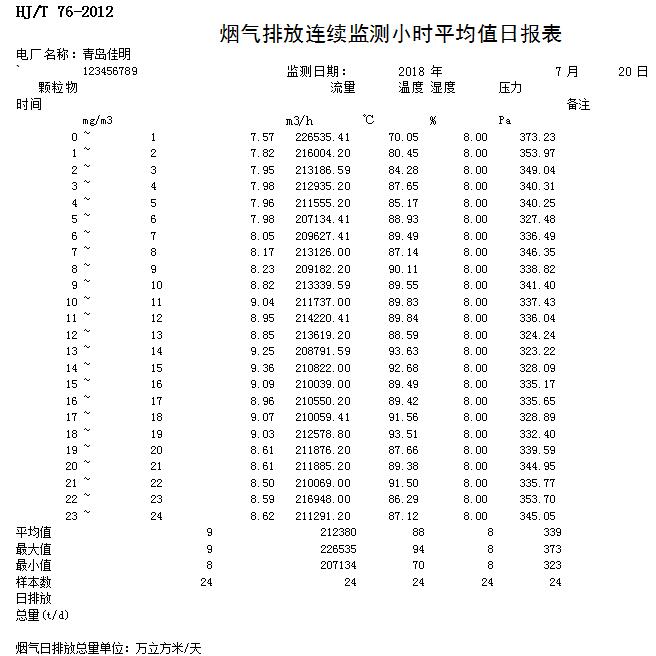 k8凯发登录 --天生赢家·一触即发