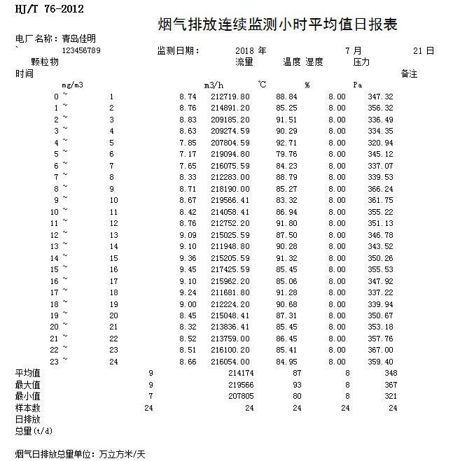 k8凯发登录 --天生赢家·一触即发