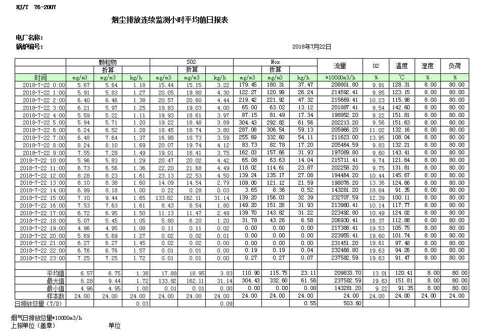 k8凯发登录 --天生赢家·一触即发
