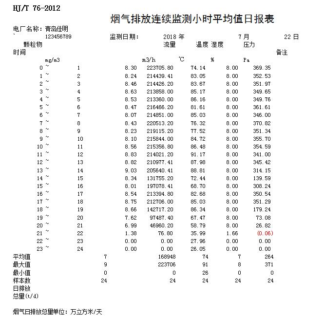 k8凯发登录 --天生赢家·一触即发