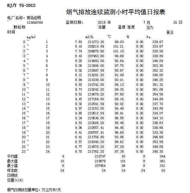k8凯发登录 --天生赢家·一触即发