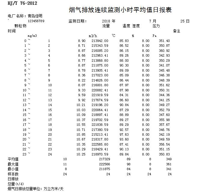 k8凯发登录 --天生赢家·一触即发