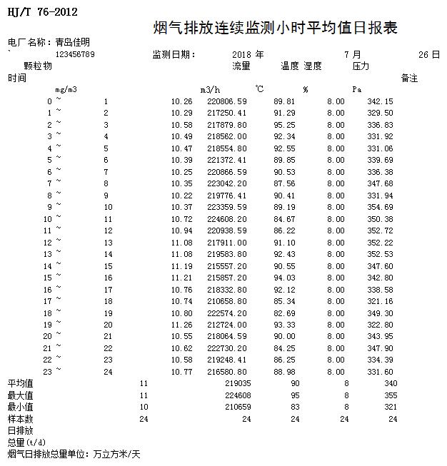 k8凯发登录 --天生赢家·一触即发