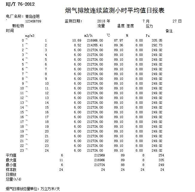 k8凯发登录 --天生赢家·一触即发