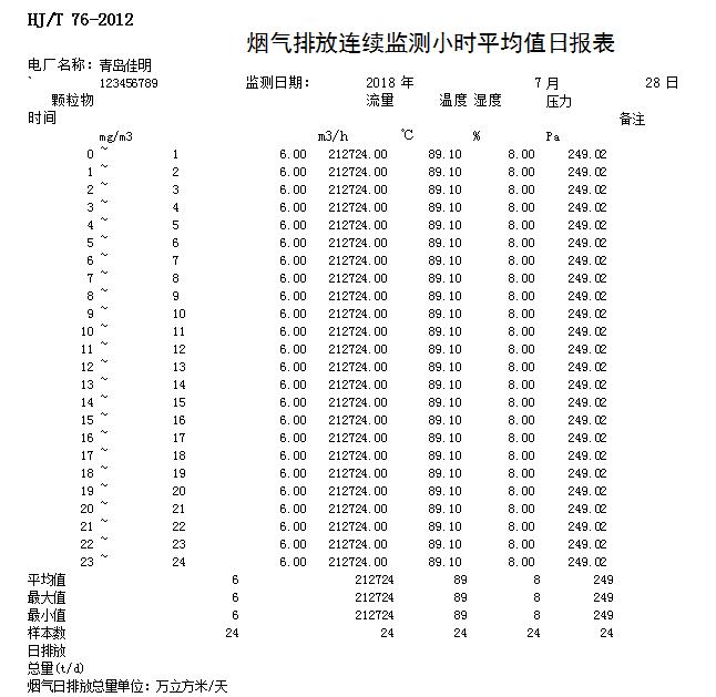 k8凯发登录 --天生赢家·一触即发